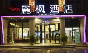 Отель Lavande Hotel Zhanjiang Guomao  Чжаньцзян